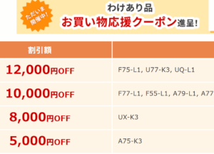 海外製PCで後悔？安心の富士通FMVに買い替えてストレスゼロへ