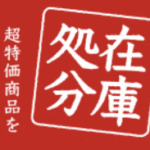 OCNオンラインショップの評判は？PC・家電をお得に買う秘訣