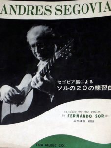 アスリートのような練習