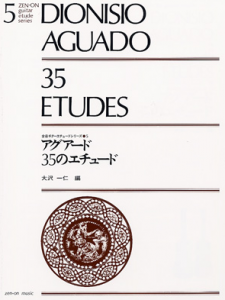 良いギター教室とは