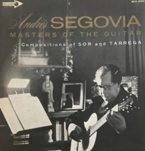 セゴビアトーンの秘密