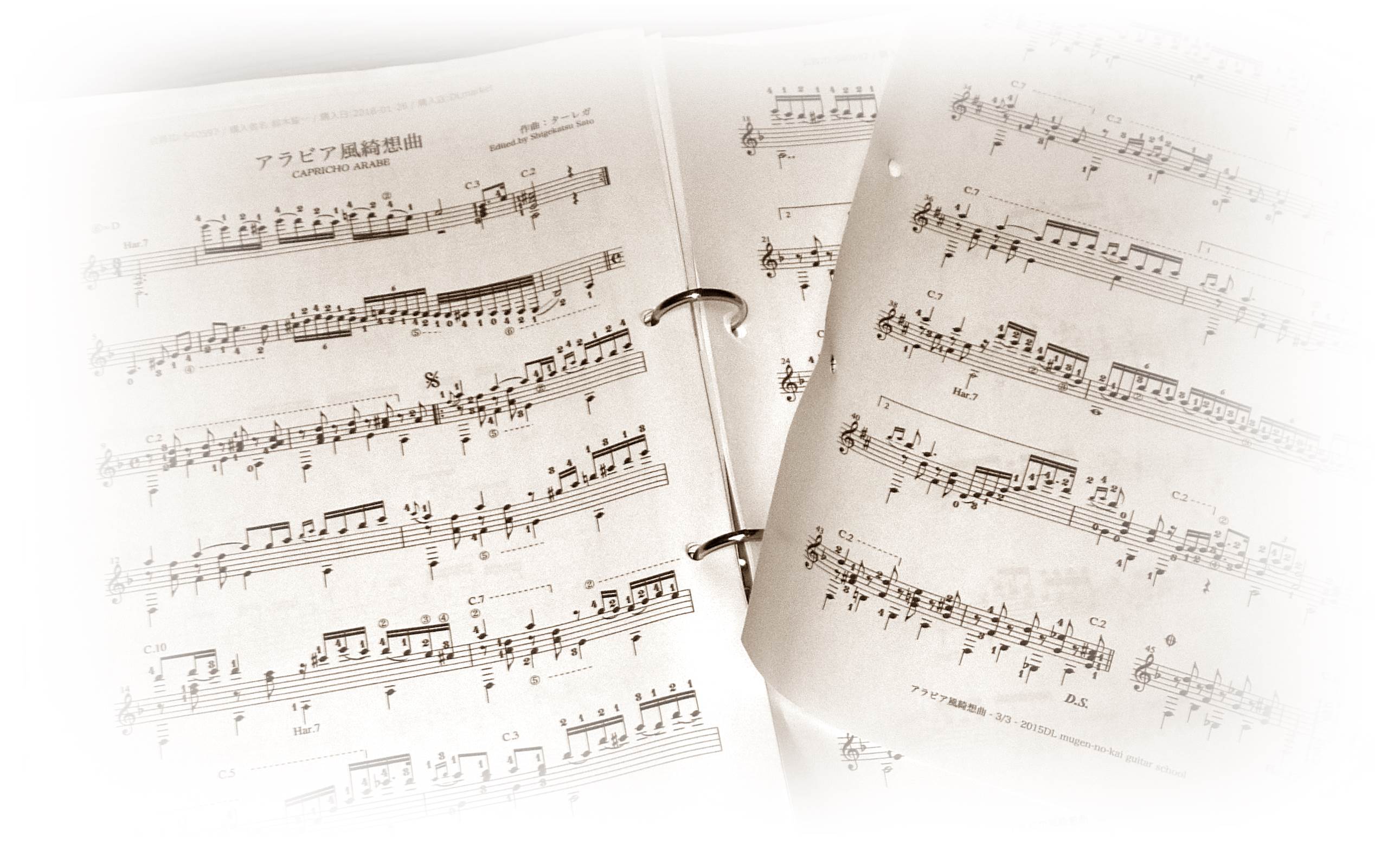 アラビア風奇想曲の練習