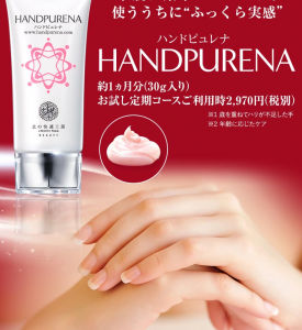 【手の甲 血管 浮き出る】改善は無理？50代でも諦めない！ハンドピュレナで若々しい手元へ