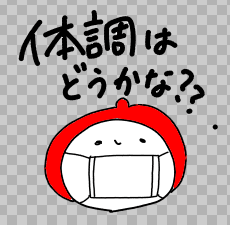 ギターは健康のバロメーター