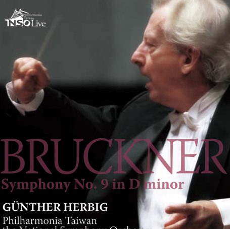 ラトヴィア放送合唱団によるブラームス「ドイツ・レクイエム」