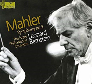 バーンスタインとイスラエル・フィルによるマーラーの「交響曲第９番」