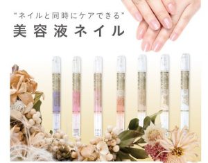 乾燥時のネイルケア