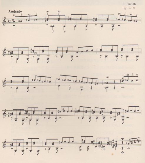 カルリのアンダンテはハイテンポでもおもしろい