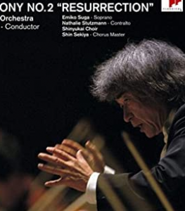 マーラー「交響曲第2番」