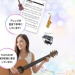 ぷりんと楽譜で後悔する前に。知らないと損する料金と印刷の注意点