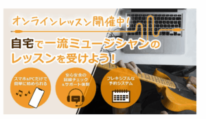 日常に物足りなさを感じている潜在層へのアプローチ