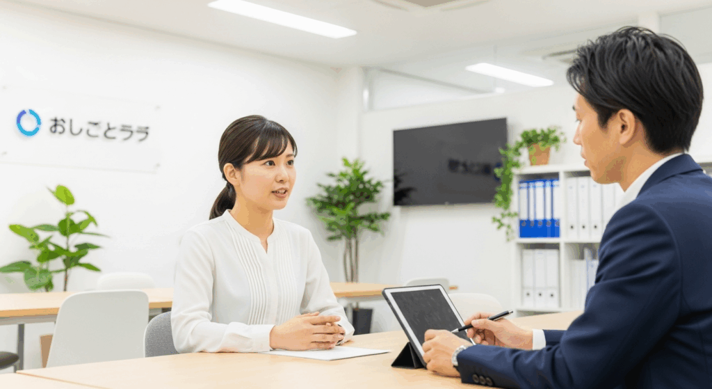 お仕事ラボのコンサルタントとの面談風景