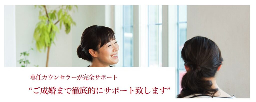 エクセレンス青山 特徴, 会員レベル, サポート体制 40代