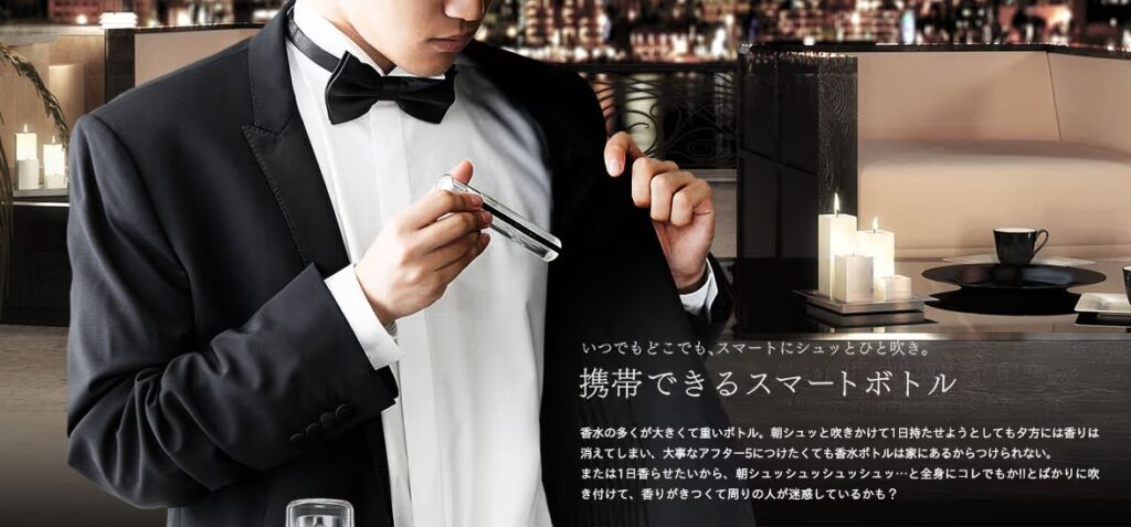 プレミアムパフューム ストーリアのボトルとパッケージ