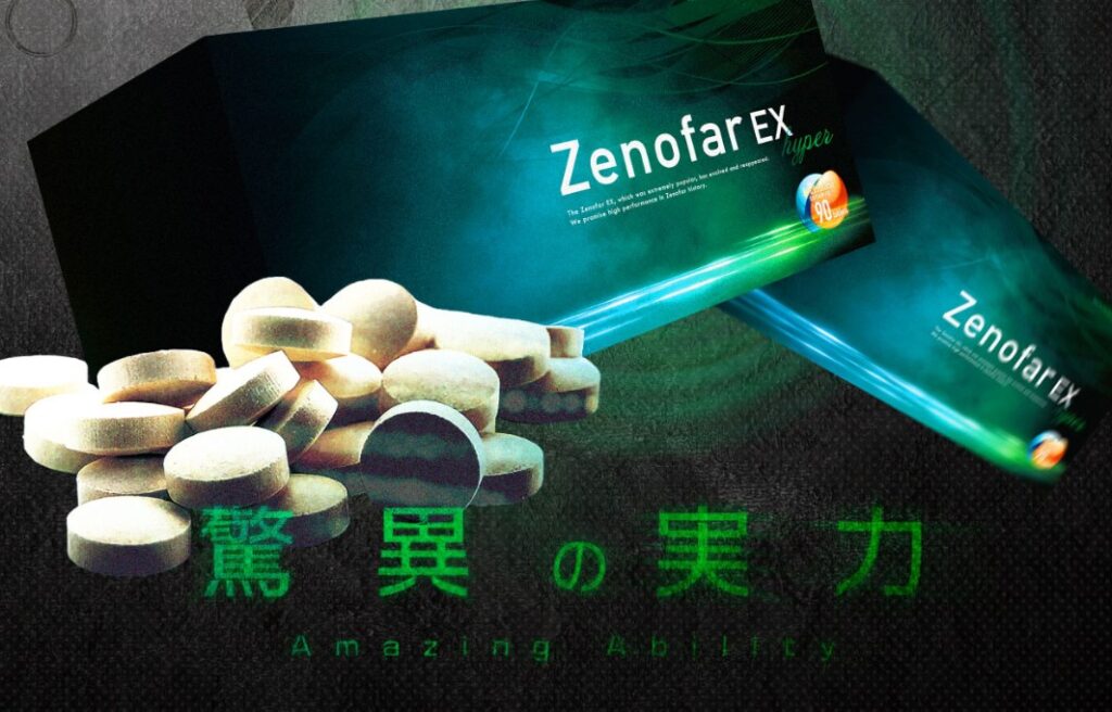 ゼノファーEXハイパーの成分イメージ