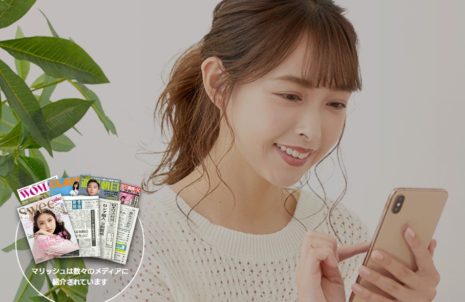 【35歳の本音レビュー】マリッシュは再婚・シンママ向けって本当？私が1ヶ月使って出会った男性のリアル