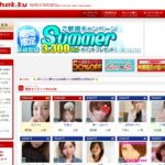 【30代男性向け】ライブチャットの始め方完全ガイド！初心者の不安を解消し安全に楽しむコツ