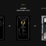 【30代からのAI婚活】もう疲れない!自宅で待つだけで理想の出会いが訪れるSundayNineの始め方