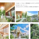 ハナユメの評判は?【体験談】結婚式費用が100万円おトクになる「ハナユメ割」の賢い使い方