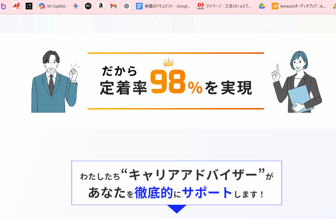 将来不安な20代必見！未経験から無料スクールでITエンジニア