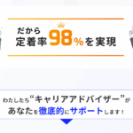 将来不安な20代必見!未経験から無料スクールでITエンジニア