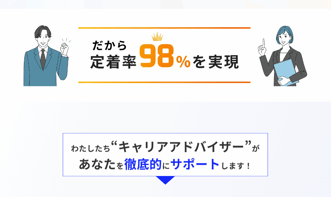 将来不安な20代必見！未経験から無料スクールでITエンジニア