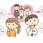 シーネット結婚相談所の口コミ！横浜で短期成婚を目指すならココ