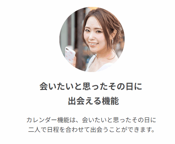 めんどくさいやり取りは終了!「Pappy」で叶う大人の出会い